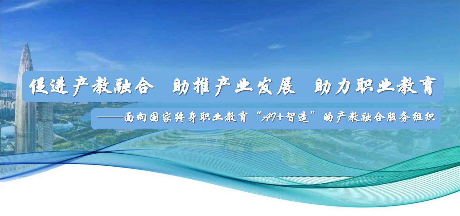 公司简介